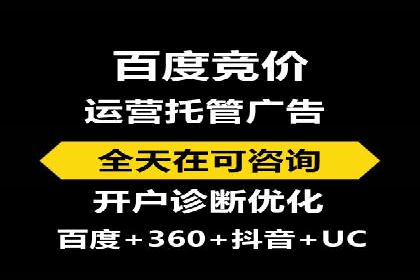 百度竞价关键词选择策略及成功案例分析