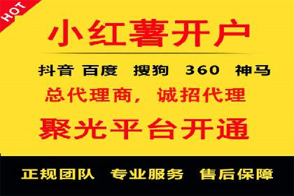 案例解读：竞价托管如何提升广告效果